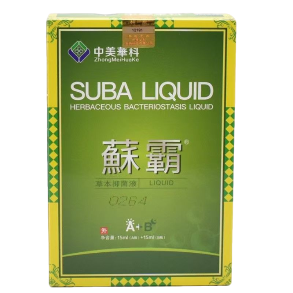 中美華科蘇霸草本抑菌液15ml(A瓶)+15ml(B瓶)【正品】舒缓液