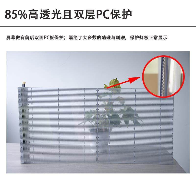 led贴膜屏商场玻璃展厅广告可弯曲裁剪led软膜屏透明屏贴膜屏,淘宝优惠券,粉丝福利购,淘宝优惠卷