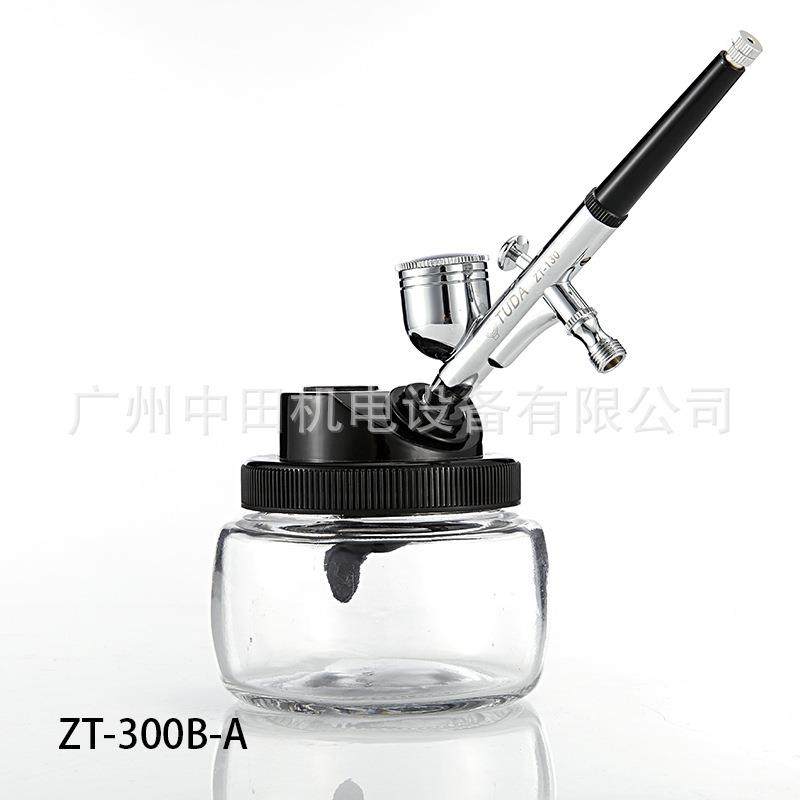喷笔清洗壶ZT-300A,淘宝优惠券,粉丝福利购,淘宝优惠卷