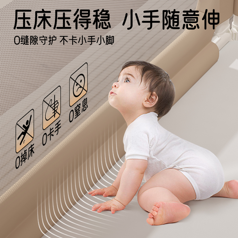 床围栏儿童防摔婴幼儿床上防护栏加高防掉床宝宝挡板可升降床护栏 床围栏儿童防摔婴幼儿床上防护栏加高防掉床宝宝挡板可升降床护栏