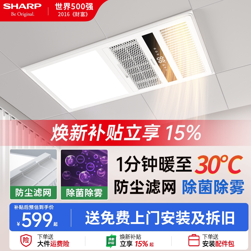 图 2