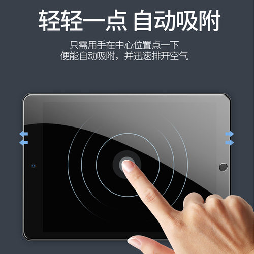 适用X3步步高S5/S5C平板S9钢化膜A8/A2学习机X2P玻璃膜S1/S2/S3 PRO/S6/S7家教机X5防蓝光X1/A6/A7高清S8膜X6 - 图2