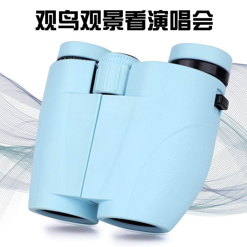 新款10X25双筒望远镜高清便携式成人儿童演唱会望远镜,淘宝优惠券,粉丝福利购,淘宝优惠卷