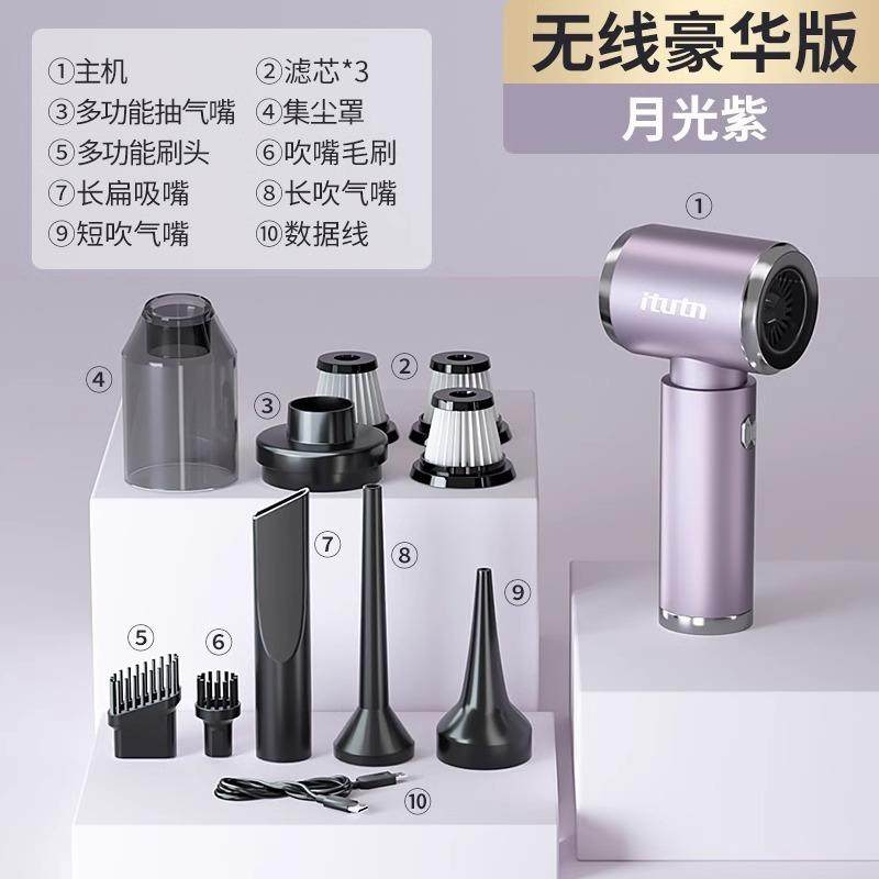 车载吸尘器大吸力超强车用无线手持吸抽吹气随手便携,淘宝优惠券,粉丝福利购,淘宝优惠卷