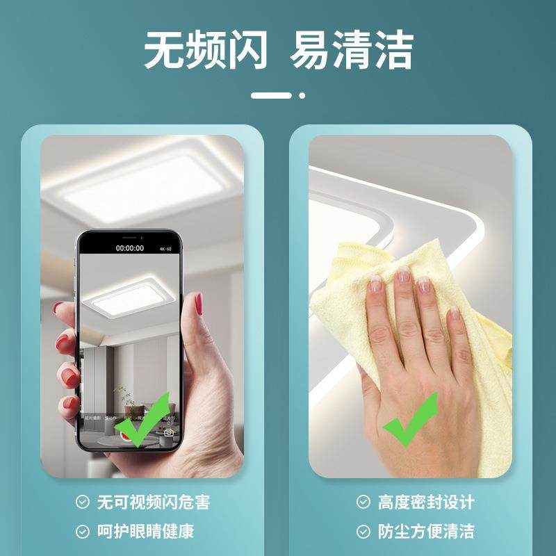 客厅主灯吸顶灯北欧现代极简风卧室全光谱护眼餐厅吊灯全屋套餐,淘宝优惠券,粉丝福利购,淘宝优惠卷