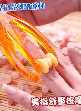 手指关节滚轮按摩器瘦手送穴位图