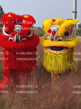 舞狮狮子道具南狮醒狮成人双人