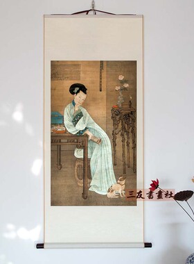 新品冷枚春闺倦读图高清卷轴挂画清代F国画人物古画真迹复制品装