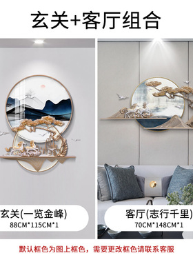 新品新中式客厅墙面装饰沙发背景墙C饰餐厅3d立体禅意壁挂墙上装