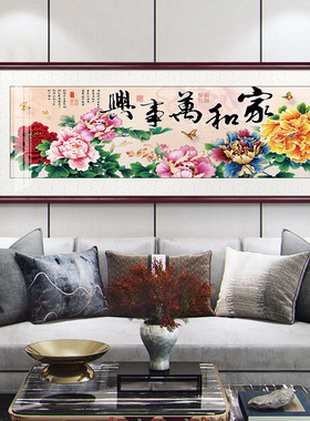 极速家和万事兴新中式客厅沙w发背景墙装饰画中国风九鱼图壁画字