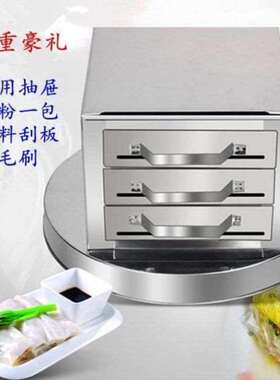 新品家用肠粉机抽屉式3r层不锈钢蒸盘广东拉肠粉炉三格四抽粉撑包