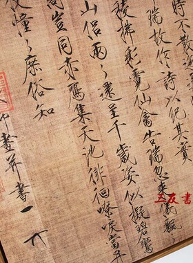 新品赵佶 瑞鹤图 花鸟画横幅挂轴已装裱瘦金体国画复Y制艺术微喷