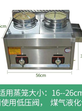 新品。电蒸包炉三d眼商用台式多便防干烧蒸饺方功U能蒸包子电加热