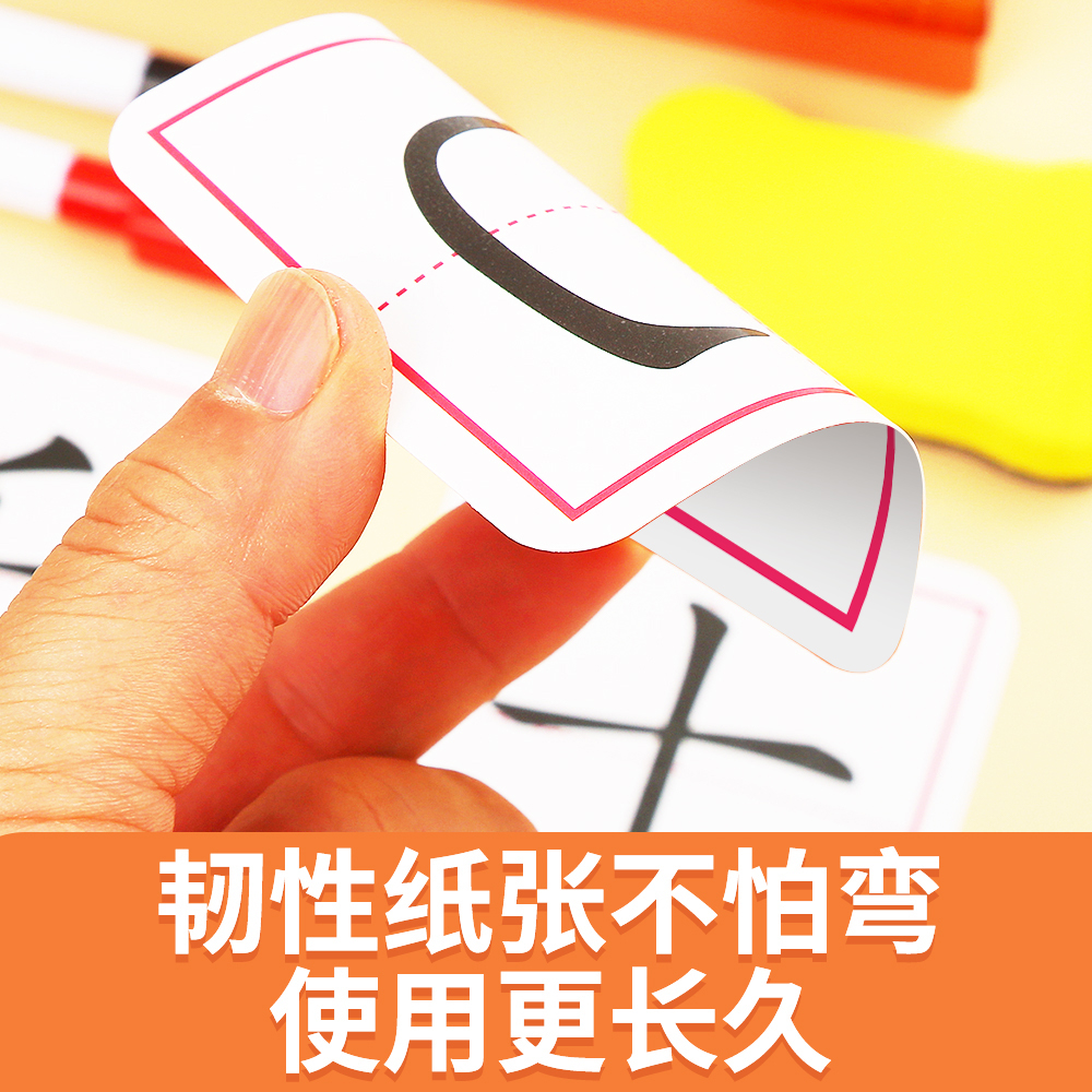 加一笔变新字一年级识字卡片小学生加笔画偏旁组新字趣味亲子游戏