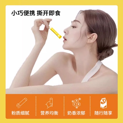 旗舰店小金桶益生元冻干粉纤体维B益生菌冲泡全家版