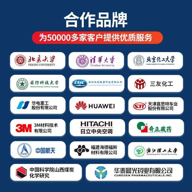 冲刷抗腐蚀性能测试金属液固双相抗高速冲蚀腐蚀摩擦磨损试验机,淘宝优惠券,粉丝福利购,淘宝优惠卷