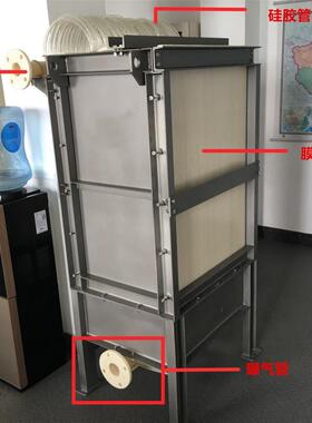 平板膜污水处理浸入式抗污染膜插片式陶瓷膜元件工业水MBR膜系统