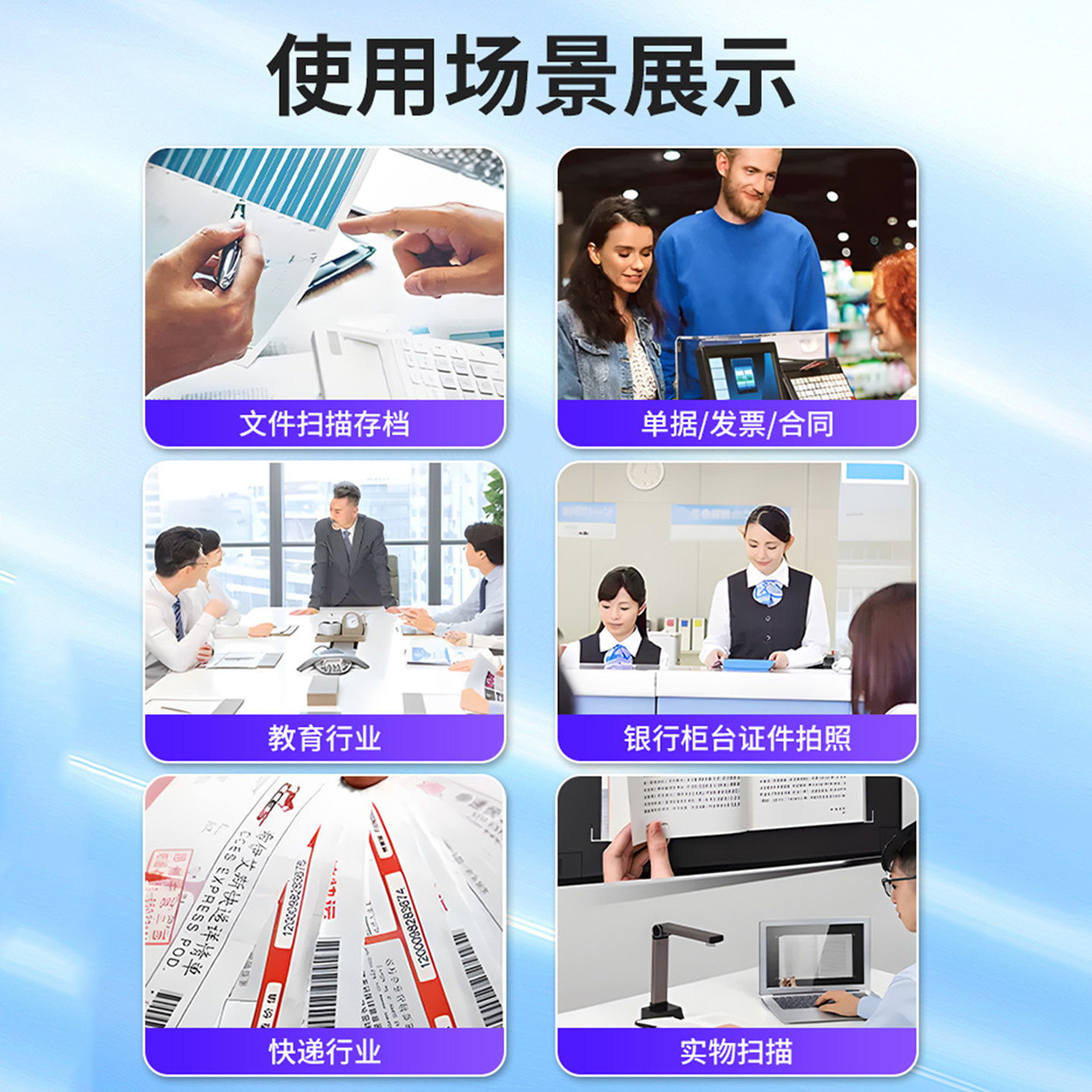 得力高拍仪A4高清投影1600万像素专业办公连续快速自动识别PDF多页连拍自动补光纠偏合同扫描仪文件拍照视频G - 图3