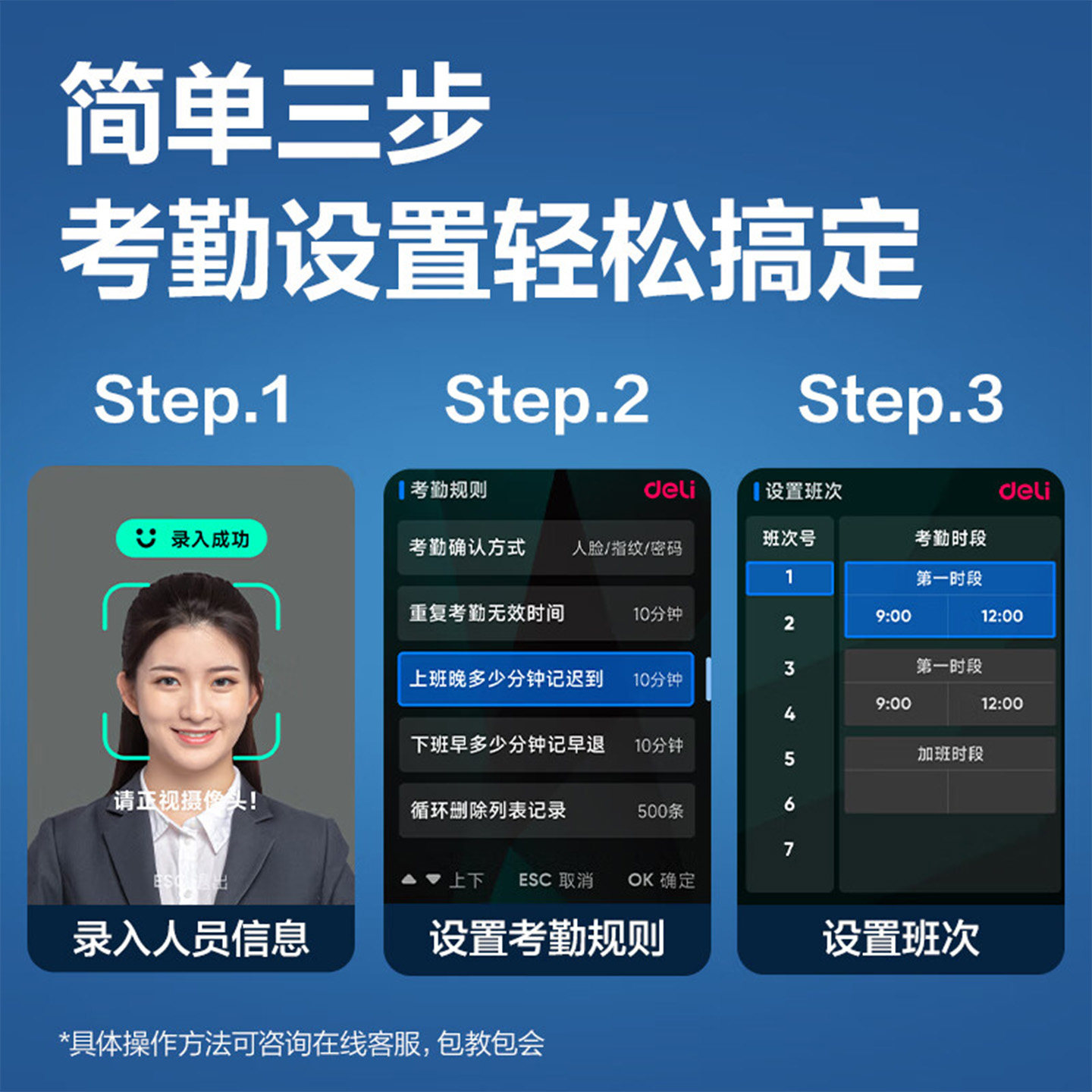 图3