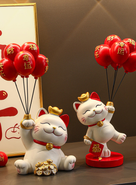 招财猫摆件家居入户门客厅电视柜酒柜玄关装饰品新房乔迁新居礼品