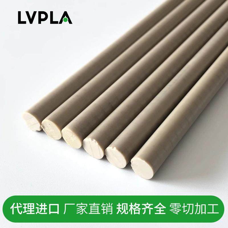 .PEEK 棒 板 管 劳士领 威格斯 导电 防静电 绝缘 ESD PEEK,淘宝优惠券,粉丝福利购,淘宝优惠卷