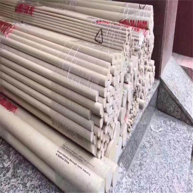 .零切供应白色peek棒材全新料PEEK绝缘板防静电本色聚醚醚酮板,淘宝优惠券,粉丝福利购,淘宝优惠卷