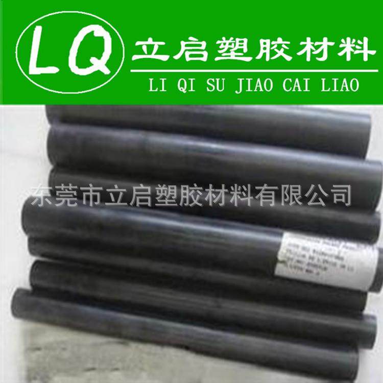 .（全防）黑色peek板材，5-60mm现货零切，抗腐蚀，抗变，高强度,淘宝优惠券,粉丝福利购,淘宝优惠卷