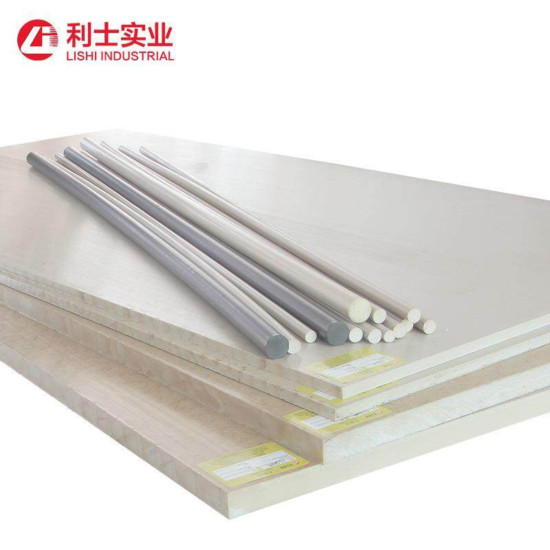 .peek板棒 本色聚醚醚酮板 12MM，15MM耐温PEEK板,淘宝优惠券,粉丝福利购,淘宝优惠卷