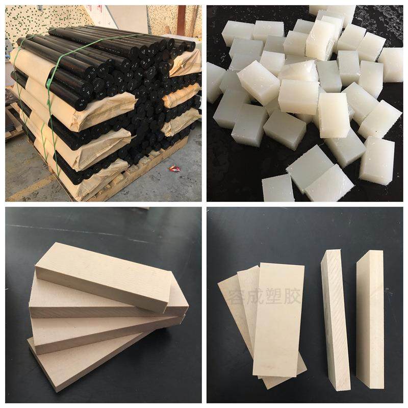 .进口PEEK板 防静电P-EEK板加纤PPS棒 耐高温PVDF板 PEI板材 PET,淘宝优惠券,粉丝福利购,淘宝优惠卷