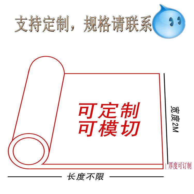 .工业白色卷材耐高温硅胶板阻燃绝缘胶板耐磨透明防静电硅胶皮,淘宝优惠券,粉丝福利购,淘宝优惠卷