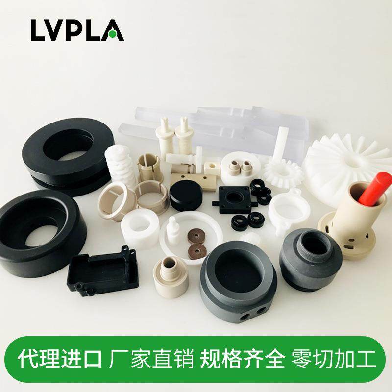 .PEEK 棒 板 管 劳士领 威格斯 导电 防静电 绝缘 ESD PEEK,淘宝优惠券,粉丝福利购,淘宝优惠卷