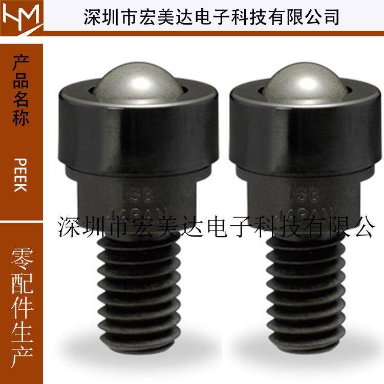 .工程塑料PEEK板 棒 加工工件 制品等,淘宝优惠券,粉丝福利购,淘宝优惠卷