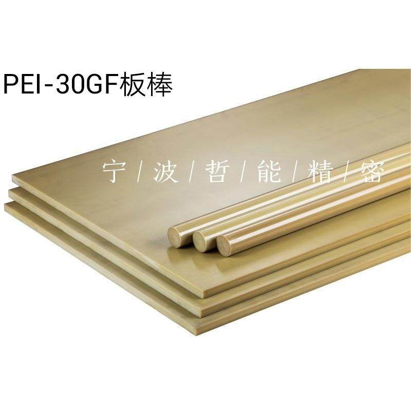 .PAI棒 PEI棒 PBI棒 PI棒 PEEK棒 PPS棒 PET棒 PCTFE 棒 PFA棒,淘宝优惠券,粉丝福利购,淘宝优惠卷