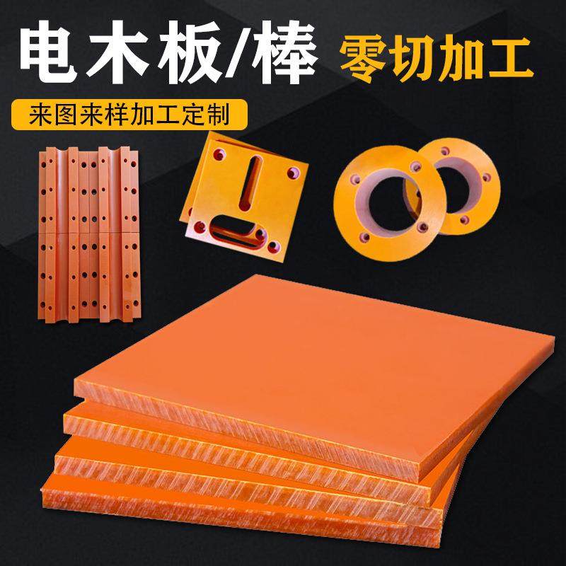 .耐磨绿色pa66尼龙板白色聚四氟乙烯板pom板abs棒PEEK电木板pp加,淘宝优惠券,粉丝福利购,淘宝优惠卷