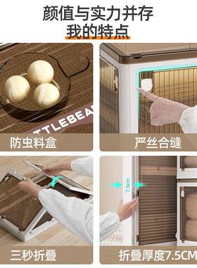 收纳箱衣柜衣服被子玩具收纳家用可折叠塑料透明储物箱子整理之军