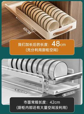不锈钢碗架厨房置物架橱柜内拉篮抽屉式碗盘晾晒沥水放碗碟收纳架