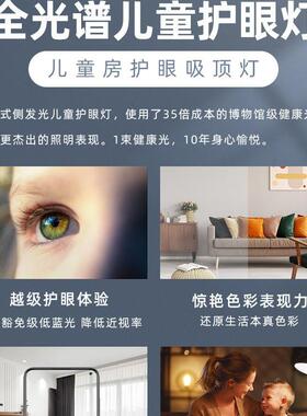 儿童房风扇灯男孩卧室吸顶灯创意风扇战斗机模型飞机灯