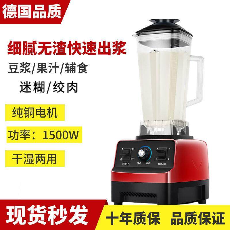 多功能不加热破壁机豆浆机家用冰沙机榨汁机果汁碎冰搅拌料理,淘宝优惠券,粉丝福利购,淘宝优惠卷