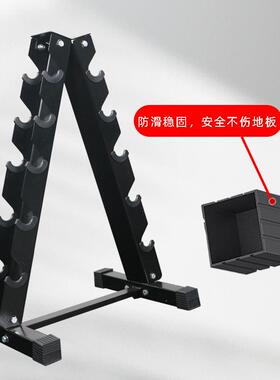 A字形五付哑铃架三角形哑铃存储架收纳架5对工厂健身器材