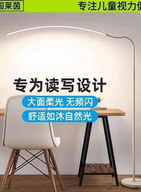 全光谱护眼落地台灯学习专用床头阅读书桌写字儿童防近视练钢琴灯
