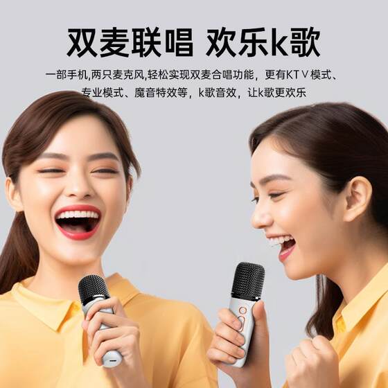 Y5麦克风话筒家庭声卡ktv音响套装卡拉ok一体机唱歌全套设备