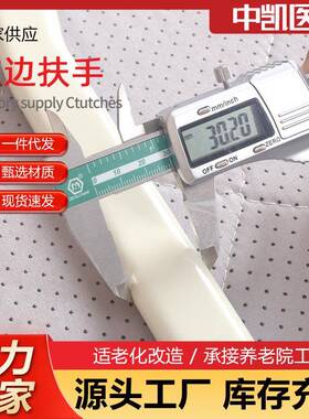 加宽老人床边扶手残疾人起床辅助器家用孕妇起身器免打孔起身扶手