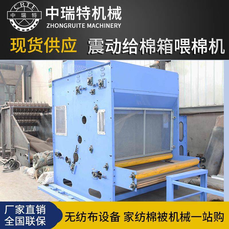 非织造布棉箱 枕芯松棉机公仔棉开松机 沙发靠枕PP开棉机碎棉机,淘宝优惠券,粉丝福利购,淘宝优惠卷