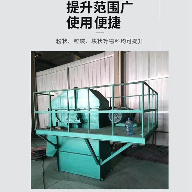 水泥沙子垂直上料机 工业链式提升机 NE不锈钢斗式提升机,淘宝优惠券,粉丝福利购,淘宝优惠卷