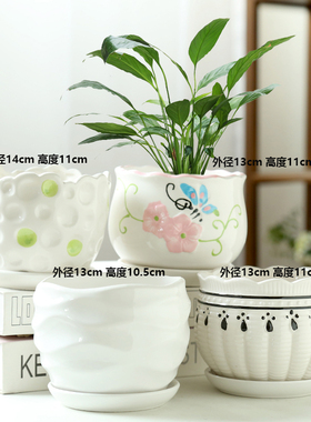 简约花盆陶瓷清仓处理家用透气特大口径创意绿植蝴蝶兰盆栽网红款