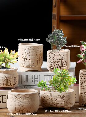 亏本多肉花盆特价冲量家用室内外透气粗陶创意绿植大口径盆栽批发