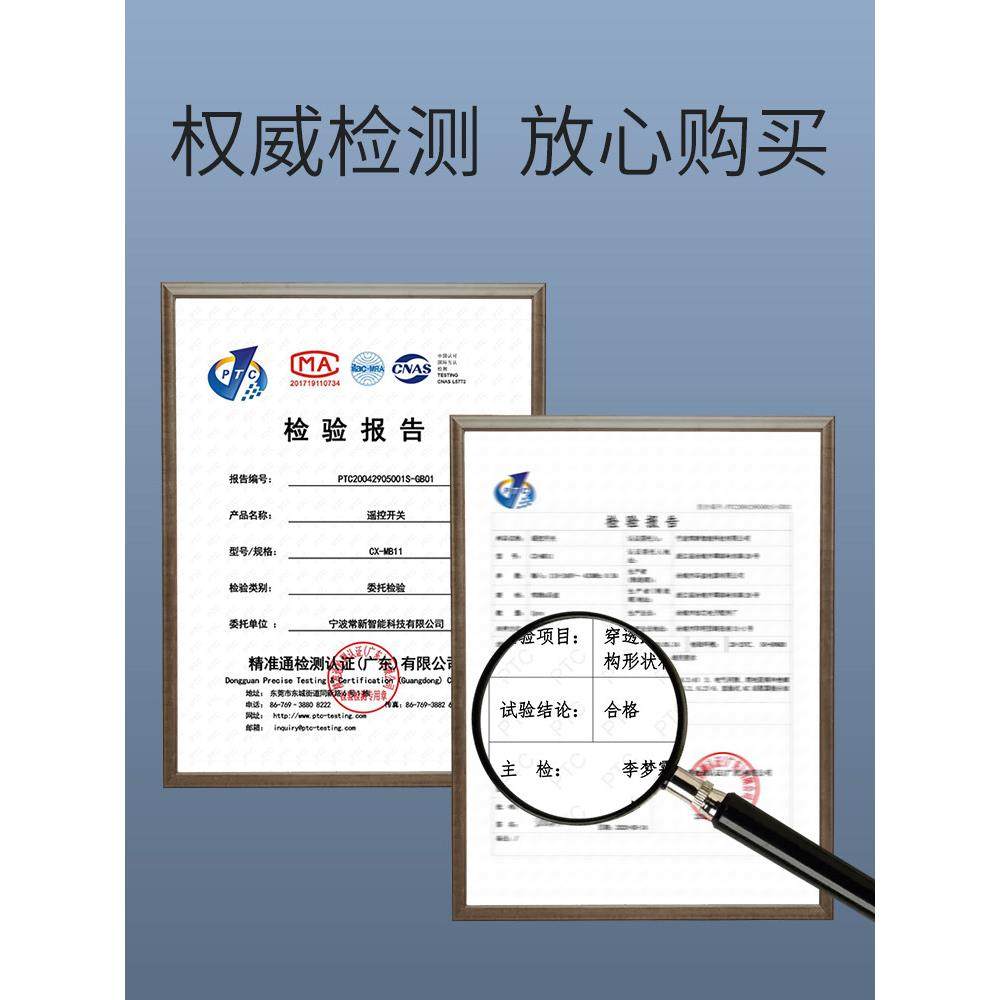 无线遥控开关免布线卧室电灯房间灯控随意贴86型墙壁开关改双控,淘宝优惠券,粉丝福利购,淘宝优惠卷