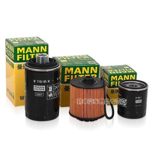 曼牌机油滤芯适配吉利金刚X3远景X6豪越星瑞缤越博瑞GL帝豪GS嘉际 - 图3