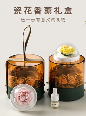 极速三八妇女节i礼物礼品瓷花牡丹香薰花朵摆件香氛扩香器桌面装