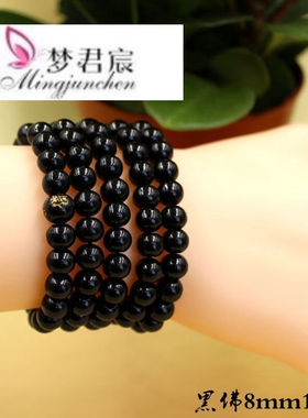 极速檀香木108/216颗佛珠手錬复古仿沉香木男女紫檀木Z平安情侣佛